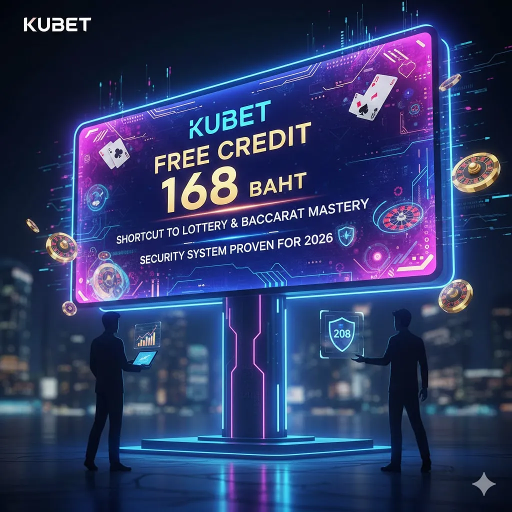 KU หวย: พลิกกลยุทธ์การแทงหวยออนไลน์ให้เป็นระบบแบบมืออาชีพ